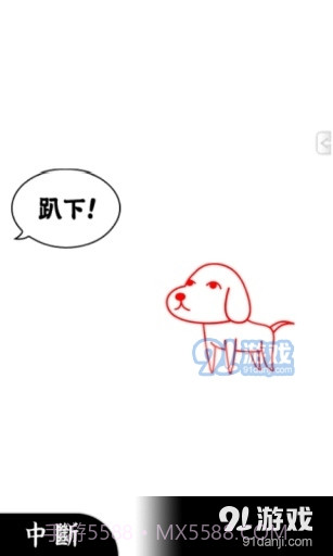 阅读空气3汉化版截图3