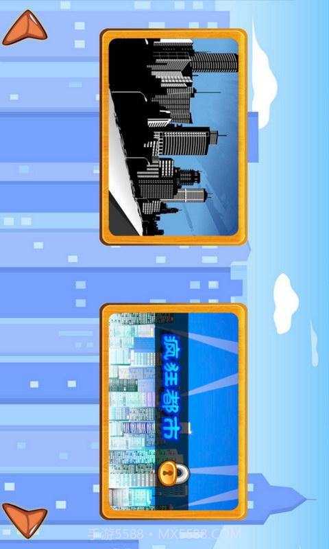 火柴人跑起来截图2