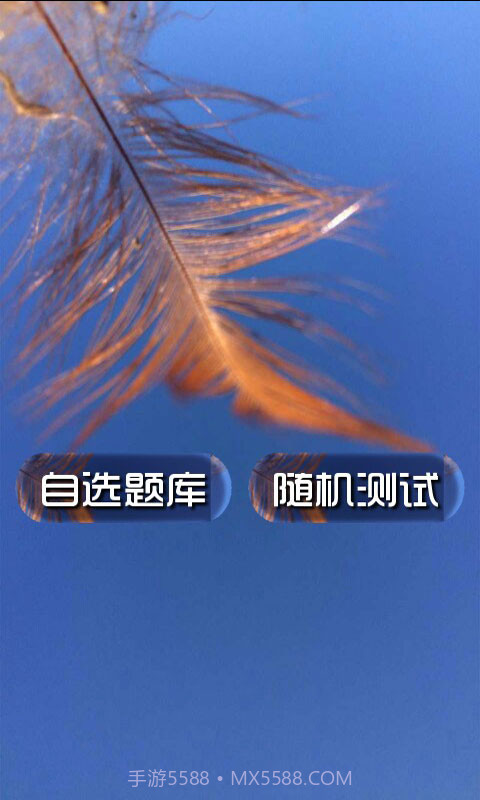 教师法试题及答案截图1 教师法试题及答案截图1