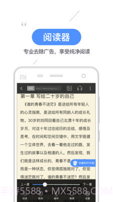 坏坏猫搜索1.3.4.1截图3 坏坏猫搜索1.3.4.1截图3