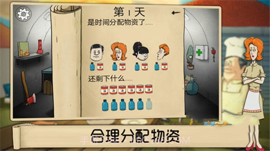 60秒生存避难所截图2 60秒生存避难所截图2