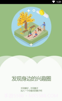 宽甸融媒v1.0.1截图3 宽甸融媒v1.0.1截图3