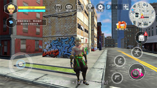 大圣模拟器截图4 大圣模拟器截图4