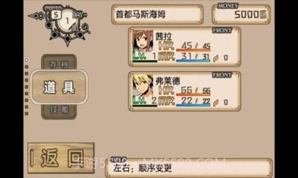 不可思议之国的冒险酒馆截图4