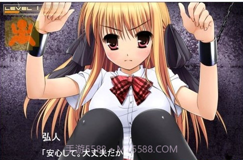 监禁少女 安卓汉化重制版截图3