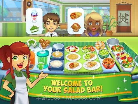 我的沙拉吧（Salad Shop）截图2