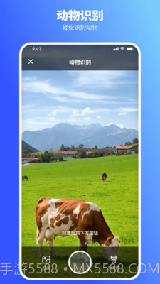 欢喜扫描王截图2