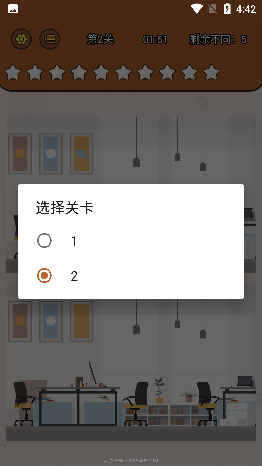 全民大找茬截图4
