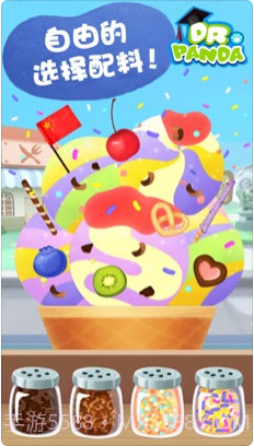 熊猫博士的冰淇淋车app截图1 熊猫博士的冰淇淋车app截图1