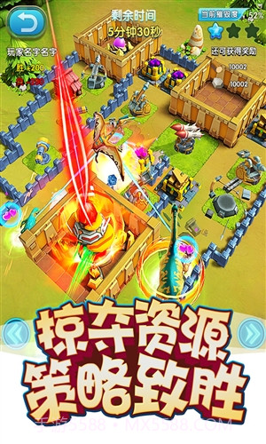 我的恐龙截图2 我的恐龙截图2