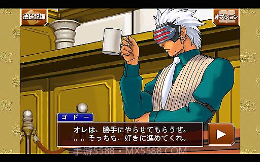 逆转裁判123APP截图1 逆转裁判123APP截图1