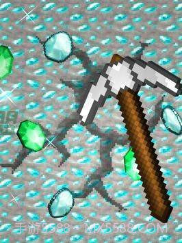 空闲工艺挖掘截图2