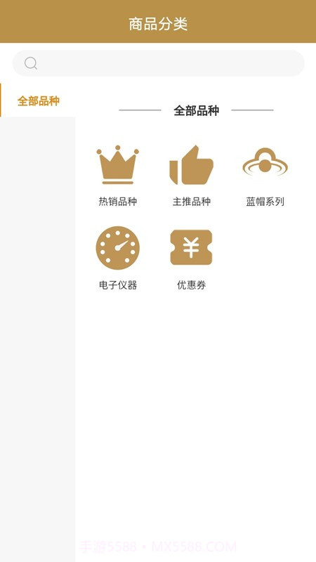 百年极尊堂截图3