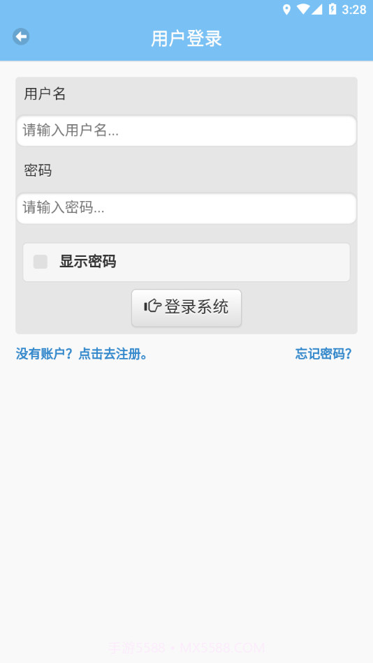 ​技能测试截图3