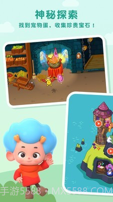 东东龙国王城堡截图1 东东龙国王城堡截图1