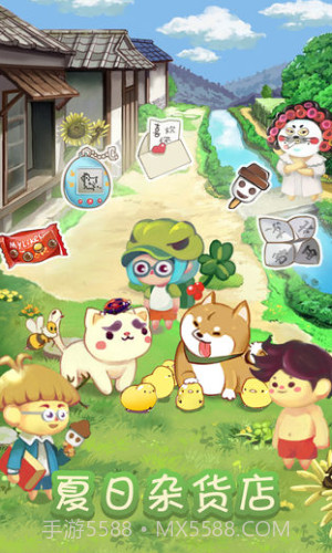 夏日杂货店截图2 夏日杂货店截图2