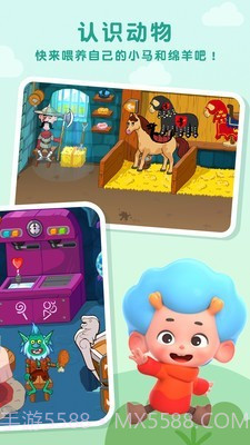 东东龙国王城堡截图4 东东龙国王城堡截图4