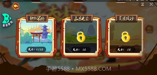 功夫小龙特牛小游戏免广告版截图3