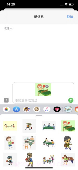 乒乓球的乐趣截图2 乒乓球的乐趣截图2