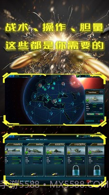 末日警戒 无双割草版截图1