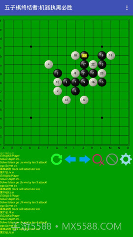 五子棋终结者截图3