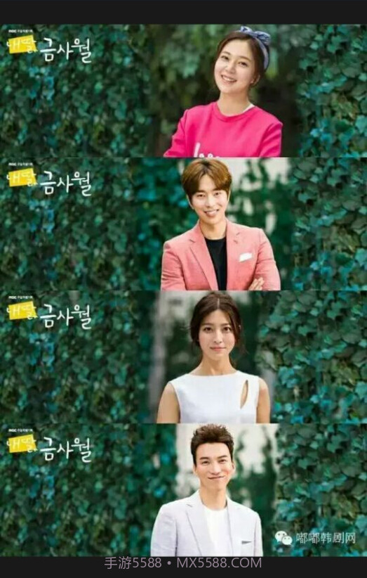 嘟嘟韩剧网截图4