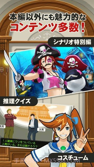 逆转裁判4汉化版截图1 逆转裁判4汉化版截图1