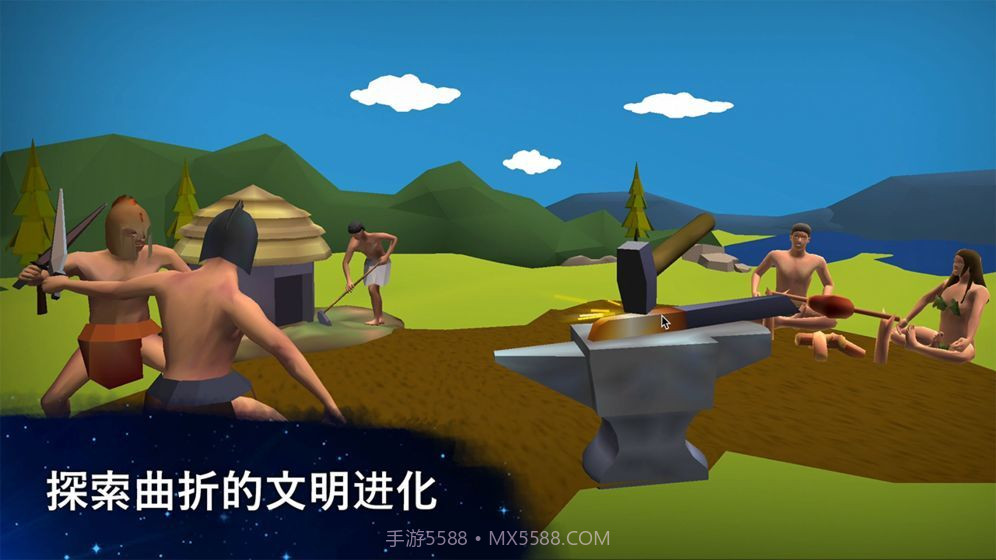 从细胞到奇点最新截图1