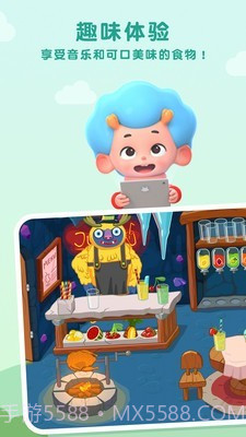 东东龙国王城堡截图3 东东龙国王城堡截图3