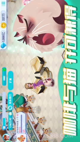 开间小店安卓九游版截图3