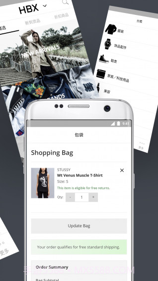 HBX截图4 HBX截图4