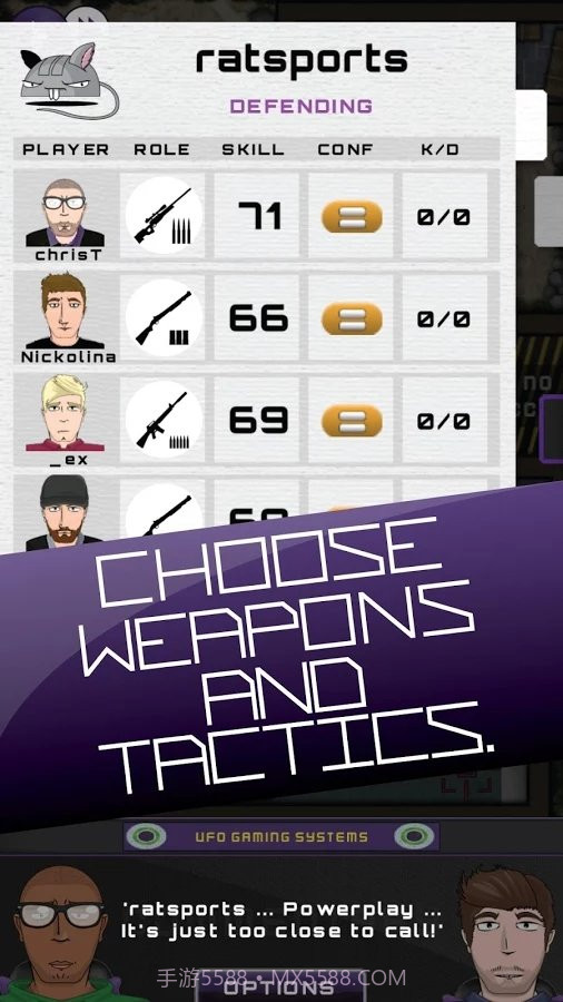 电子竞技经理截图3