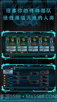 末日警戒 无双割草版截图4