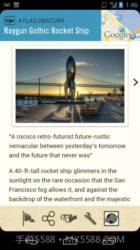 旅行助手 Field Trip截图4