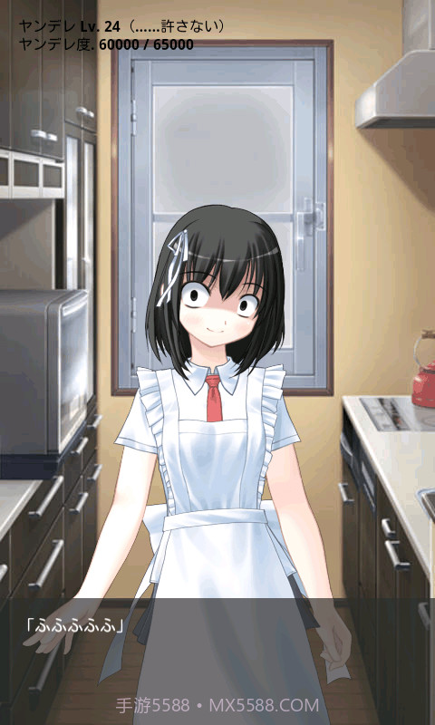 病娇姐姐来了截图1