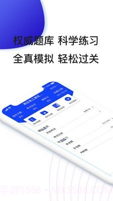 易工通截图3