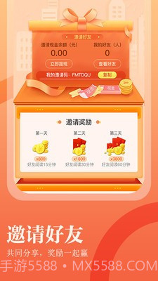 进击小说大全截图3 进击小说大全截图3