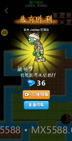 别惹农夫v2.1.5截图1 别惹农夫v2.1.5截图1