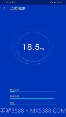 超级安全专家截图2 超级安全专家截图2