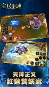 全民手速截图2