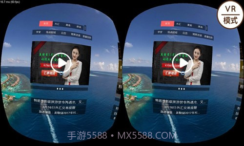 汇通财经VR截图2 汇通财经VR截图2