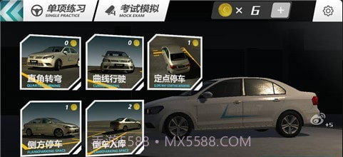 疯狂考驾照游戏截图4