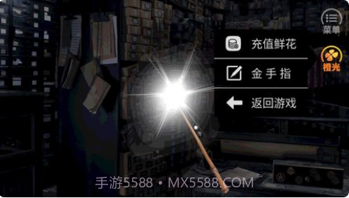 HP魁地奇式爱情截图1 HP魁地奇式爱情截图1