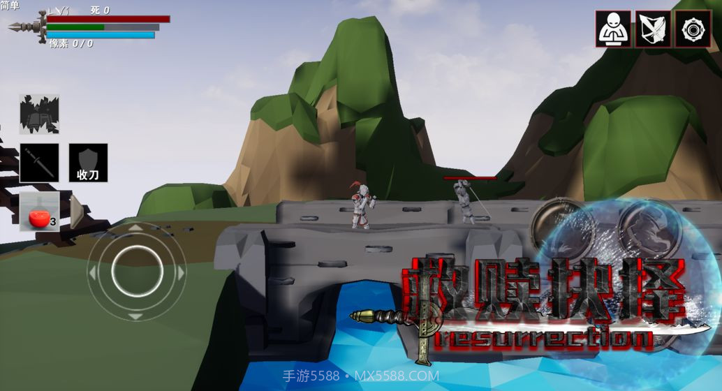 救赎抉择截图2 救赎抉择截图2