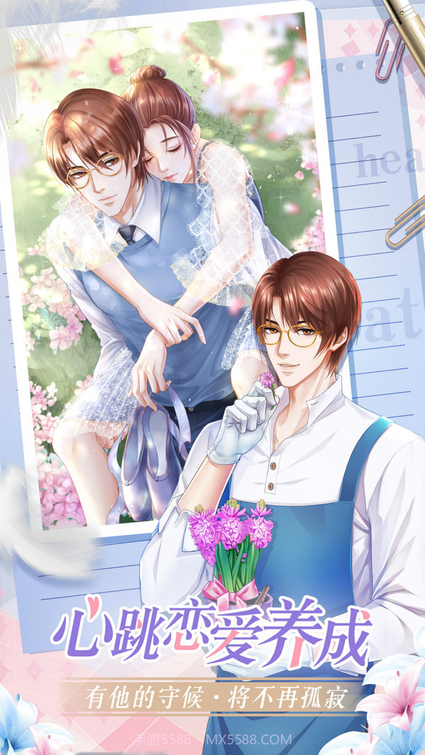 糖果公主3截图2 糖果公主3截图2