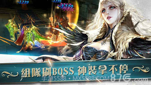 创世破晓手游截图3