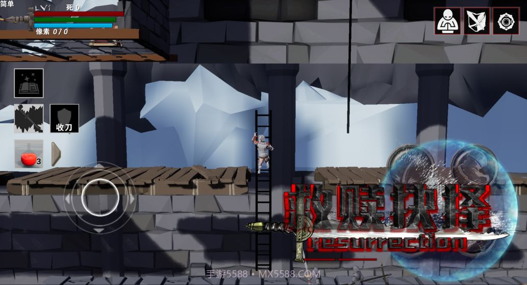 救赎抉择截图4 救赎抉择截图4