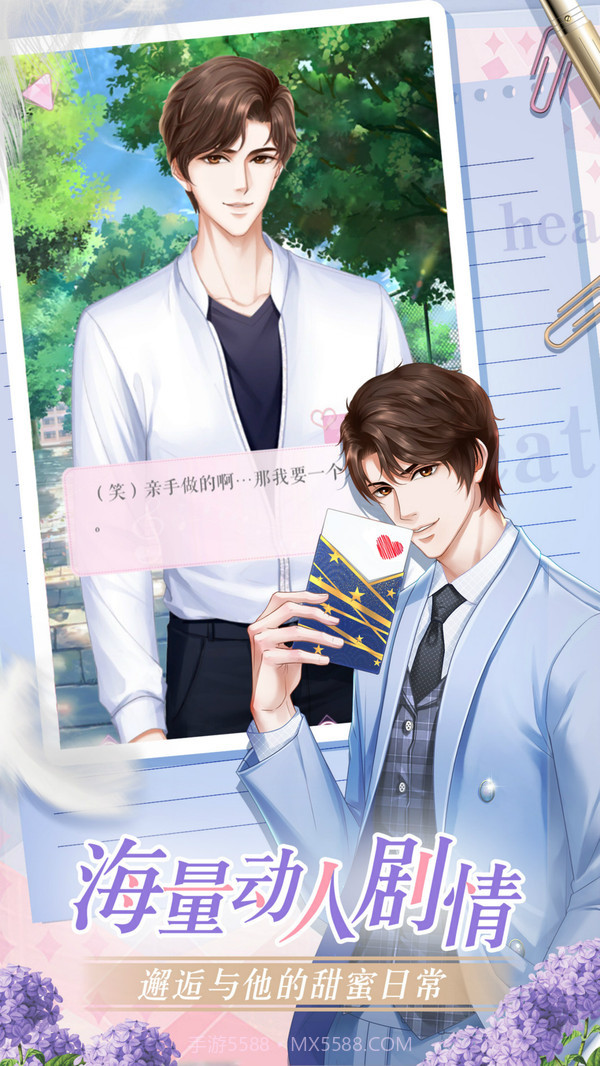 糖果公主3截图3 糖果公主3截图3