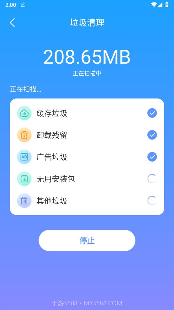 优化精灵截图2