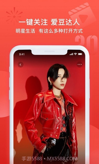 我的生活有点小芒截图3